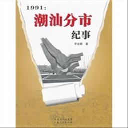 1991年菊花1角NGC MS66 （） 古玩 老物件 舊藏 -7878 歷史價格詳細信息