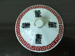 早期 高雄市萬壽山風景區 動物園留念（B3） 歷史價格詳細信息