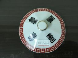 早期 高雄市萬壽山風景區 動物園留念（B3） 歷史價格詳細信息