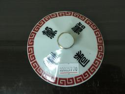 早期 高雄市萬壽山風景區 動物園留念（B3） 歷史價格詳細信息