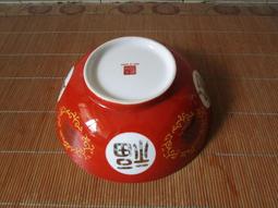 大同磁器 - 74年恭祝慈母八秩華誕 磁盤 歷史價格詳細信息