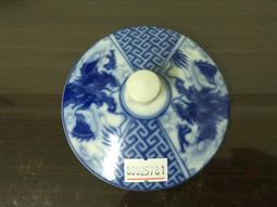 WH25701【四十八號老倉庫】全新 早期 台灣 金邊 高杯 茶杯 杯蓋 9.2/7.1cm 1蓋價【懷舊收藏拍片道具】 歷史價格詳細信息