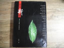 重新認識Vue.js：008天絕對看不完的Vue.js 3指南【金石堂】 歷史價格詳細信息