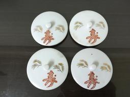 WH5402【四十八號老倉庫】全新 早期 台灣製 抽屜 把手 拉把 左獅頭 1只價【懷舊擺飾拍片道具】 歷史價格詳細信息