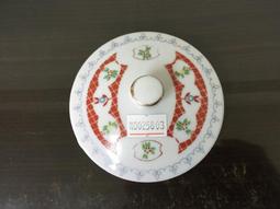 WH25806【四十八號老倉庫】全新 早期 台灣 億安 金邊 蘭花 高杯 茶杯 杯蓋 9.8/8cm 有瑕 1蓋價 歷史價格詳細信息