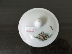 WH25806【四十八號老倉庫】全新 早期 台灣 億安 金邊 蘭花 高杯 茶杯 杯蓋 9.8/8cm 有瑕 1蓋價 歷史價格詳細信息