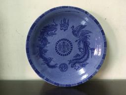 早期 藍釉 龍鳳 囍字 圓盤(請看說明) 歷史價格詳細信息