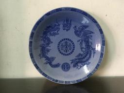 早期 藍釉 龍鳳 囍字 圓盤(請看說明) 歷史價格詳細信息