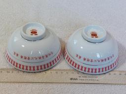 ~~大同磁器 八角湯碗  碗公 長約21cm (FG素)~~ 歷史價格詳細信息