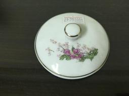 WH26257【四十八號老倉庫】全新 早期 台灣 古早味 茶杯 高杯 杯蓋 9.5/7.8cm 1蓋價【懷舊收藏擺飾道具 歷史價格詳細信息