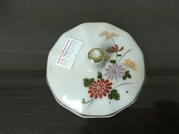 WH16249【四十八號老倉庫】全新 早期 台灣 大同 福壽 高杯 茶杯 杯蓋 9.2/7cm【有瑕】【懷舊收藏拍片道具 歷史價格詳細信息