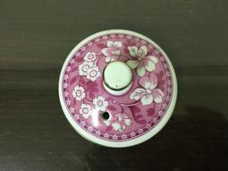WH26871【四十八號老倉庫】全新 早期 台灣 新藝 花邊 雙囍 老碗 飯碗 11.5cm 1碗價【懷舊收藏拍片道具】 歷史價格詳細信息
