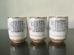 日本拍回 收藏級萩燒2075 歷史價格詳細信息