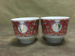 WH22565【四十八號老倉庫】全新 早期 台灣 國際 松鶴延年 老茶杯 矮杯 圓杯 胖胖杯 190cc 2杯價 歷史價格詳細信息