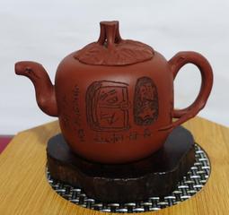 一廠壺 王銘東 水利壺 稀少紅土。 歷史價格詳細信息