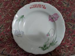 復古 早期 撥盤式電話機 品項好無破損 歷史價格詳細信息