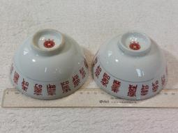 瓷碗.飯碗(27)~大同磁器~藍四角印~懷舊.擺飾.道具 歷史價格詳細信息