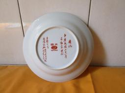 慶祝 蔣總統經國先生 李副總統登輝先生 就職紀念 花蓮縣長吳水雲敬贈（大理石文鎮） 歷史價格詳細信息