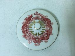 WH25800【四十八號老倉庫】全新 早期 台灣 金邊 朝鶴 高杯 茶杯 杯蓋 9.3/7.2cm 1蓋價【懷舊收藏擺飾 歷史價格詳細信息