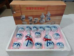 酒具組(2)~手繪~竹葉~早期~香山瓷器~酒瓶*2+酒杯*12~含盒子~宜蘭縣議會~懷舊.擺飾 歷史價格詳細信息