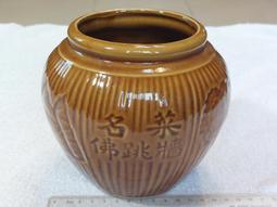 懷舊~~~佛說大乘無量壽莊嚴清靜平等覺經---冊本 歷史價格詳細信息