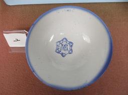 早期 碗(2)&lt;直徑11.5cm&gt; 歷史價格詳細信息