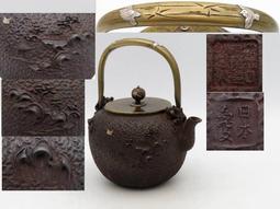 明代晚期青花八卦紋杯子一對全品4875 歷史價格詳細信息