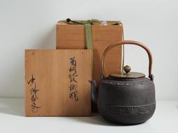 十世班禪大師七萬言書 歷史價格詳細信息