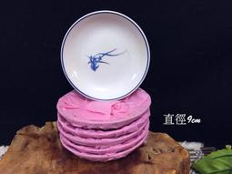 ~~早期 大同 青花   小湯碗12碗  小餐盤12盤 分售(素)~~ 歷史價格詳細信息