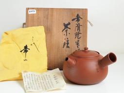 人間國寶北村西望作&ldquo;天女之笛&rdquo;銅板畫，框46x55公分，畫25990 歷史價格詳細信息