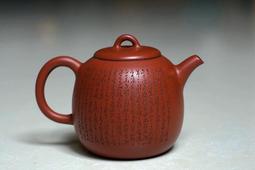 大正三年 初代常山 造 龍蛋朱泥壺 B-499 價格比較,價格查詢,歷史價格詳細信息