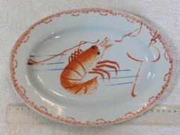 盤子(2)~龍~米粒盤~有嗑傷~直徑約15CM 歷史價格詳細信息