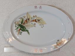 盤子(141)~早期~腰子盤~大同~T.C~楓葉~長約26CM~懷舊.擺飾.道具 歷史價格詳細信息