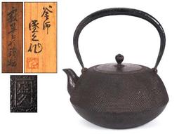 人間國寶北村西望作&ldquo;天女之笛&rdquo;銅板畫，框46x55公分，畫25990 歷史價格詳細信息