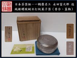 一鶴牌 幼絲冬菜200g*2入組 歷史價格詳細信息
