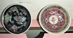 早期 景德鎮 萬壽無疆 碗公(直徑11.5cm) 歷史價格詳細信息