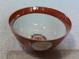 瓷碗.飯碗(27)~大同磁器~藍四角印~懷舊.擺飾.道具 歷史價格詳細信息