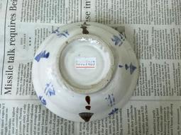WH27413【四十八號老倉庫】全新 早期 台灣 藍釉 樹葉紋 古早碗 飯碗 米糕碗 碗粿碗 完整 1碗價 歷史價格詳細信息
