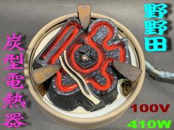 火箭炮型電風扇 歷史價格詳細信息