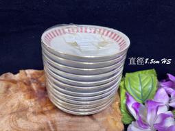 醬油碟(5)~~塑料~~8個合售 歷史價格詳細信息