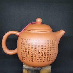 宏禧督製茶壺/茶具/朱泥壺/紫砂壺/老人茶壺/泡茶壺/台灣茶具/鶯歌茶具/鶯歌茶壺/紅泥壺/標準壺 歷史價格詳細信息