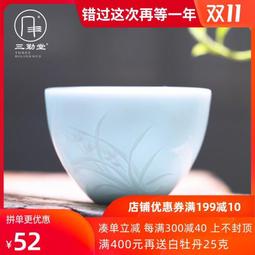 陶瓷茶杯茶碗功夫茶具品茗杯單杯德化羊脂玉白瓷家用待客杯喝茶杯-佳藝居 歷史價格詳細信息