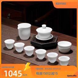 茶具套裝羊脂玉便攜旅行茶具套裝戶外中式簡約蓋碗茶杯功夫茶具公道杯禮盒 歷史價格詳細信息