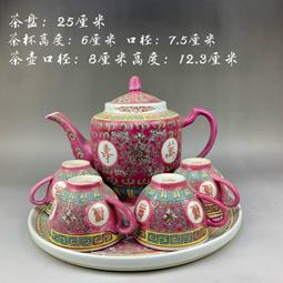 萬壽無疆 紅色 功夫杯(景德鎮製)請看說明(1) 歷史價格詳細信息