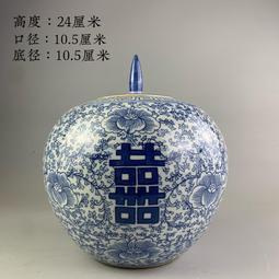 古玩軒~景德鎮手繪粉彩萬壽無疆茶壺.紅洋蓮萬壽無疆茶壺(非紫砂壺.水平壺.標準壺.手工壺)WWW682 歷史價格詳細信息