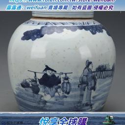 悅享購✨古董瓷器晚清 清 青花瓷老喜字壇 老罐子老瓷器舊貨古玩古瓷器 歷史價格詳細信息