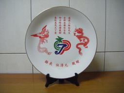 龍鳳大花錢銅錢，直徑44mm，厚2mm46 歷史價格詳細信息