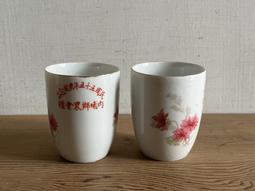 WH14350【四十八號老倉庫】全新 早期 台灣 手繪 胭脂紅 花 盤 圓盤 16.1cm 1盤價【懷舊收藏拍片道具】 歷史價格詳細信息