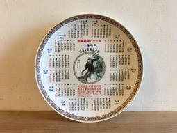 台灣早期5元硬幣,一次標10個~逛街~ 歷史價格詳細信息