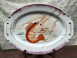 庄腳柑仔店~早期龍蝦腰子盤~尺寸:26*19*高3公分 歷史價格詳細信息